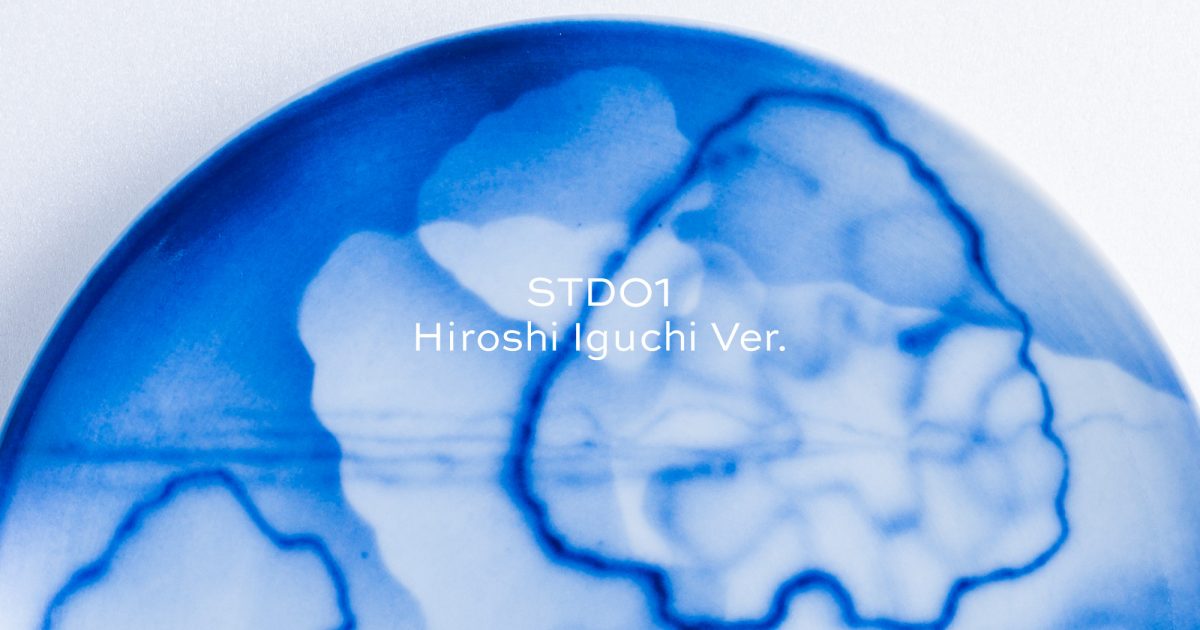 STD01 PLATE Hiroshi Iguchi Ver. » Shiro Ao